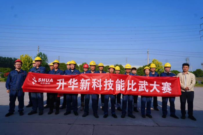 技能比武推文(1)957